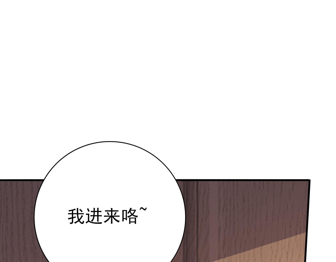 第168话 火种计划(1/3)-第170话