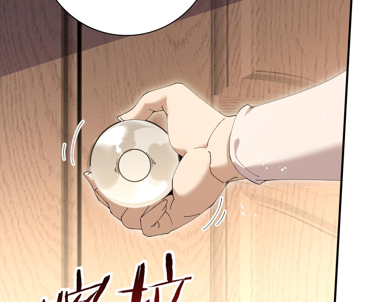 第168话 火种计划(1/3)-第170话