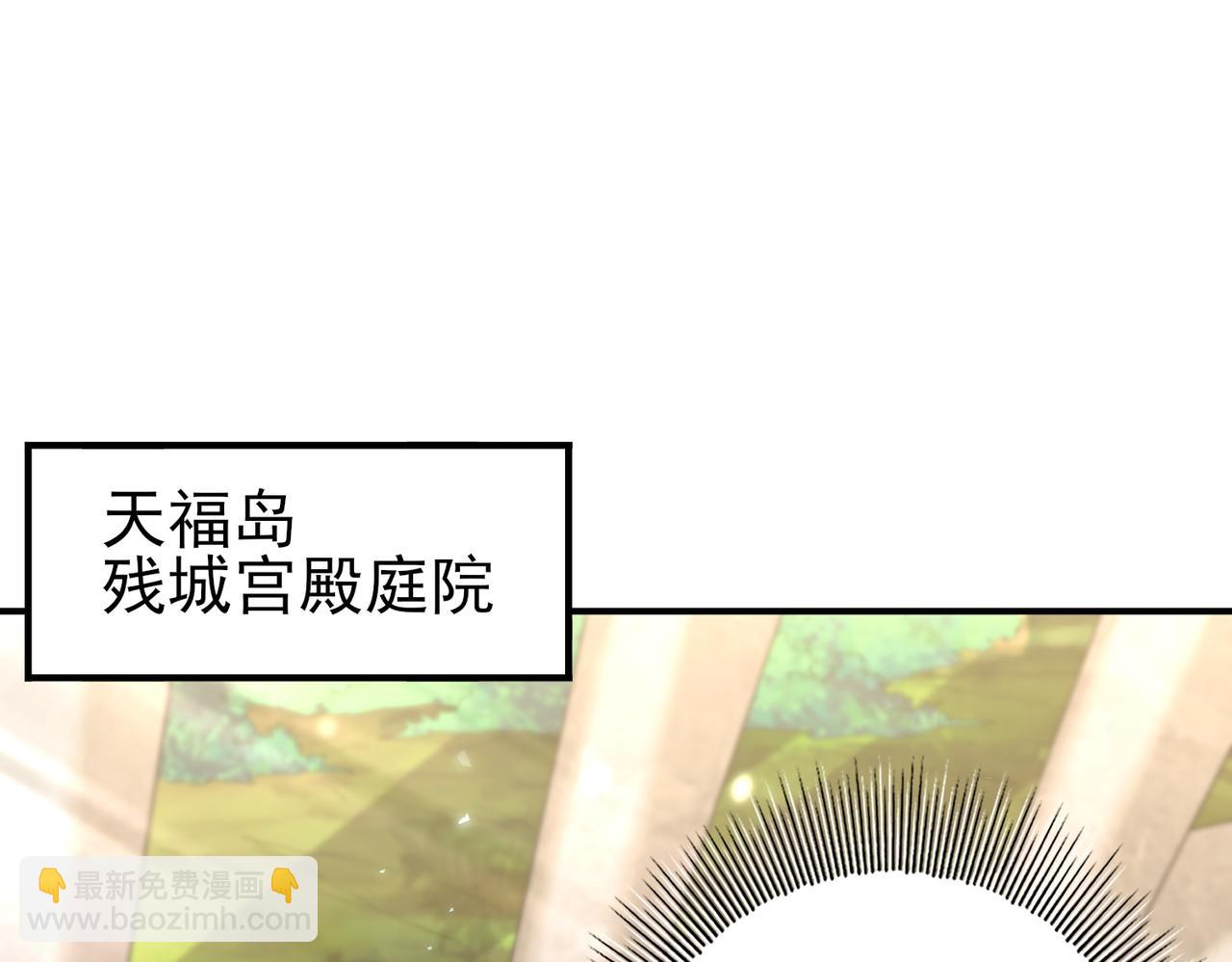 第168话 火种计划(1/3)-第170话
