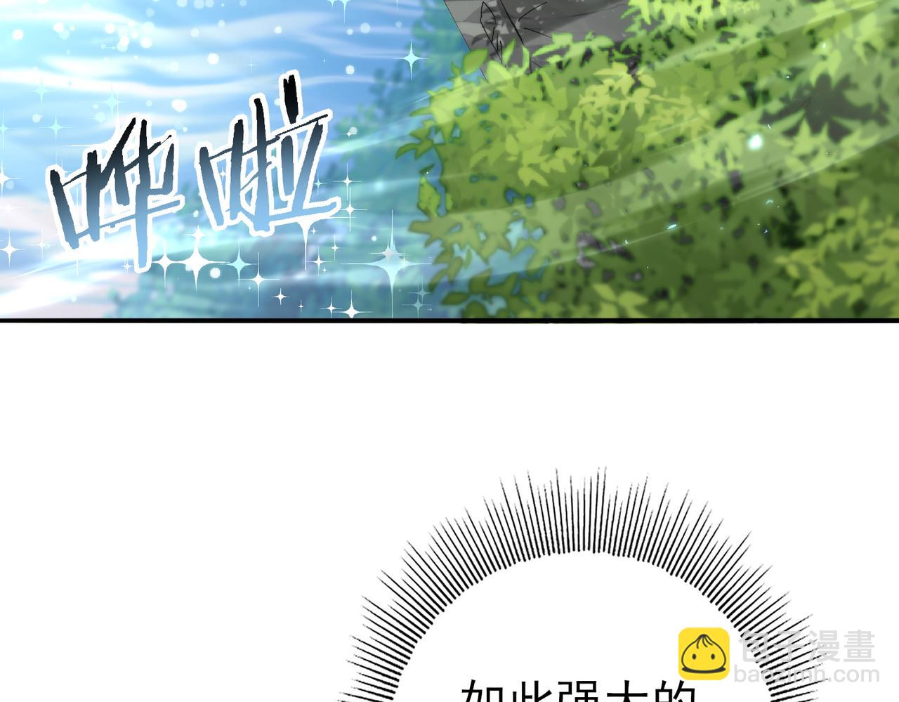 第168话 火种计划(1/3)-第170话