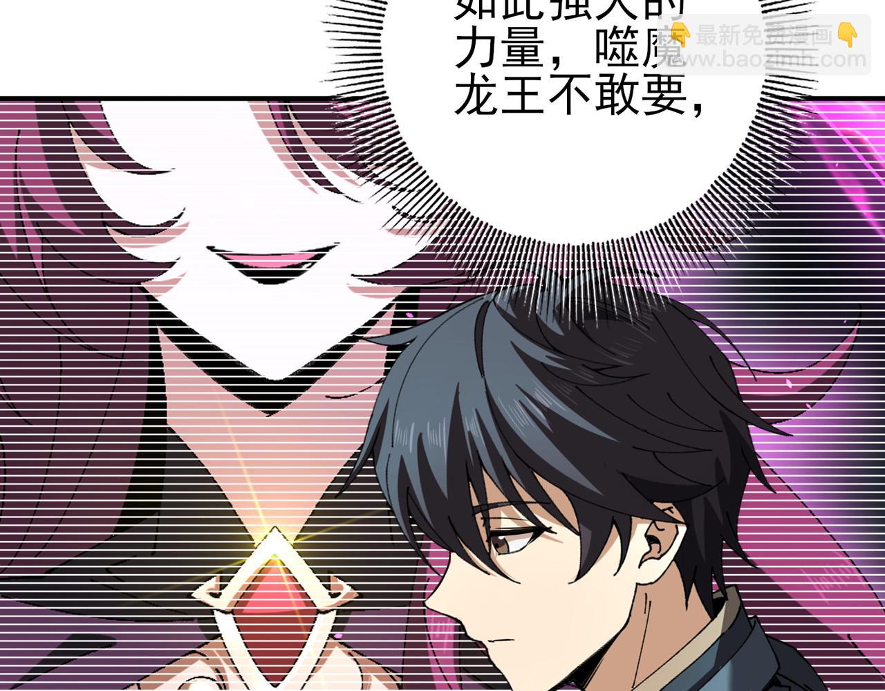 第168话 火种计划(1/3)-第170话