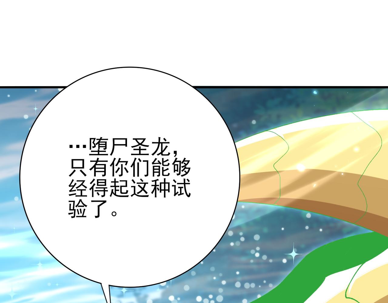 第168话 火种计划(1/3)-第170话