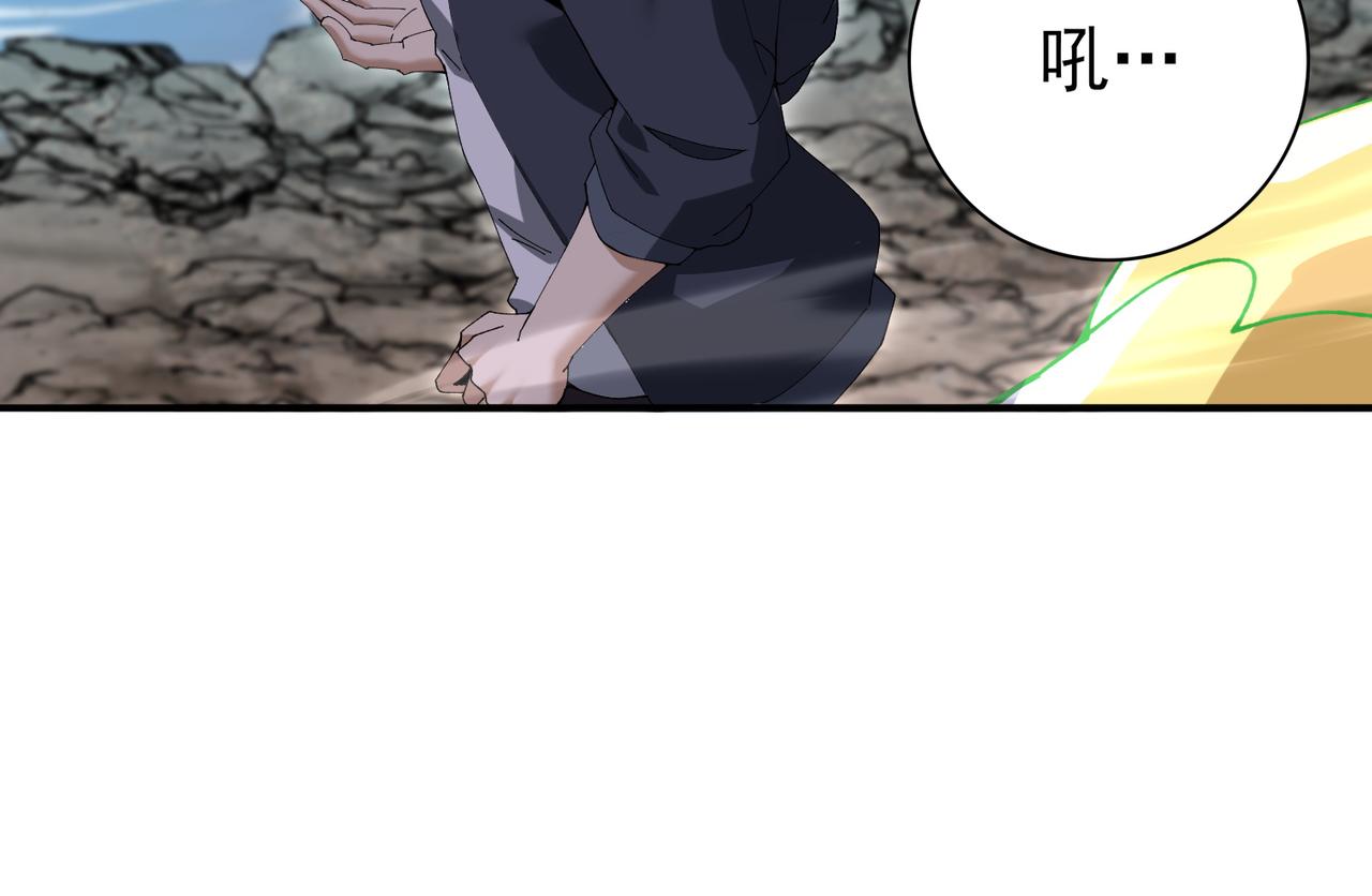 第168话 火种计划(1/3)-第170话