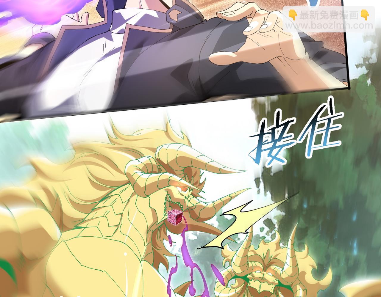 第168话 火种计划(1/3)-第170话