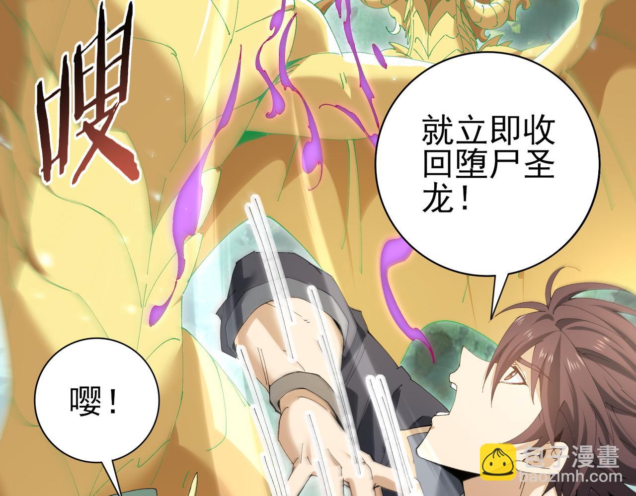 第168话 火种计划(1/3)-第170话