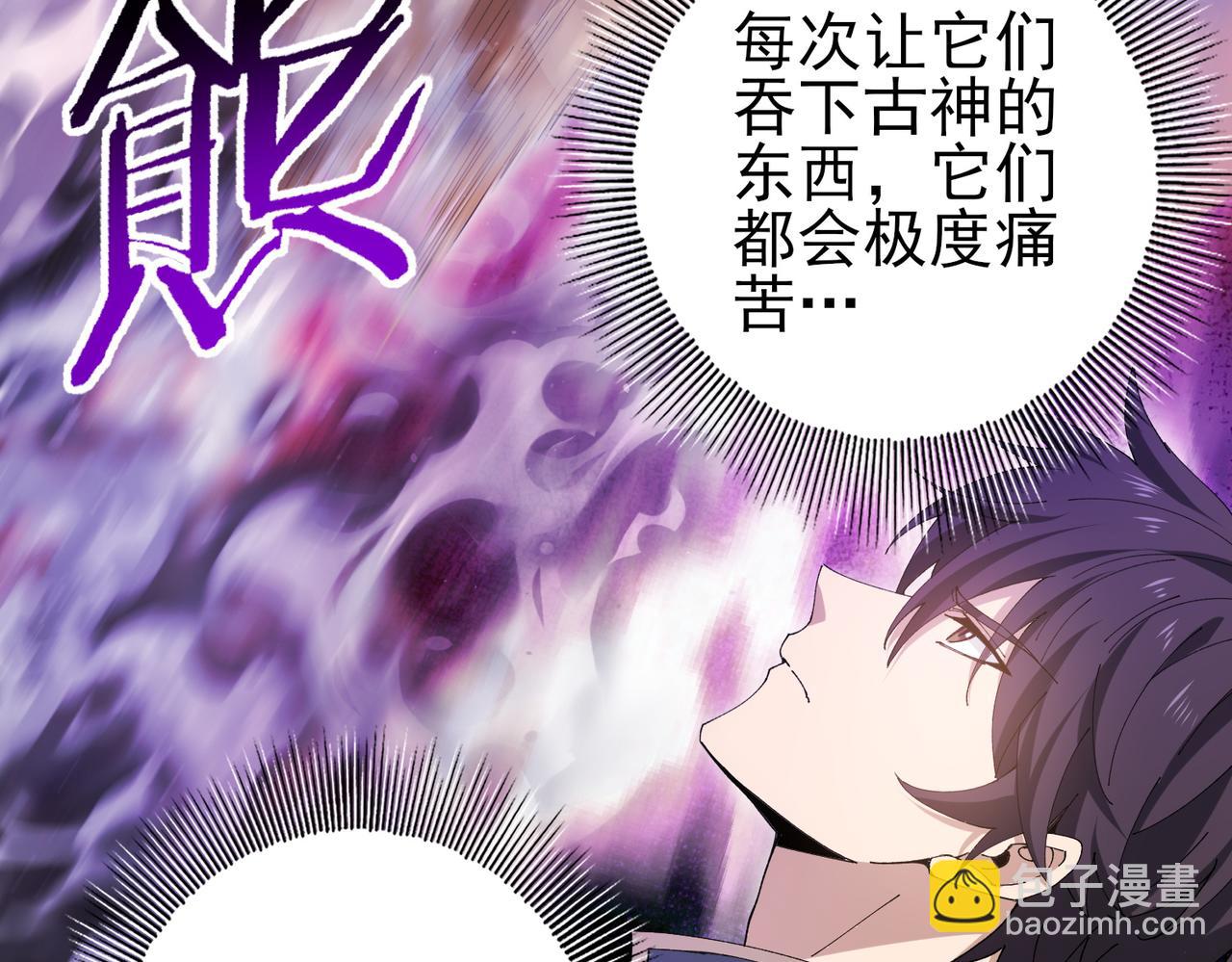 第168话 火种计划(1/3)-第170话