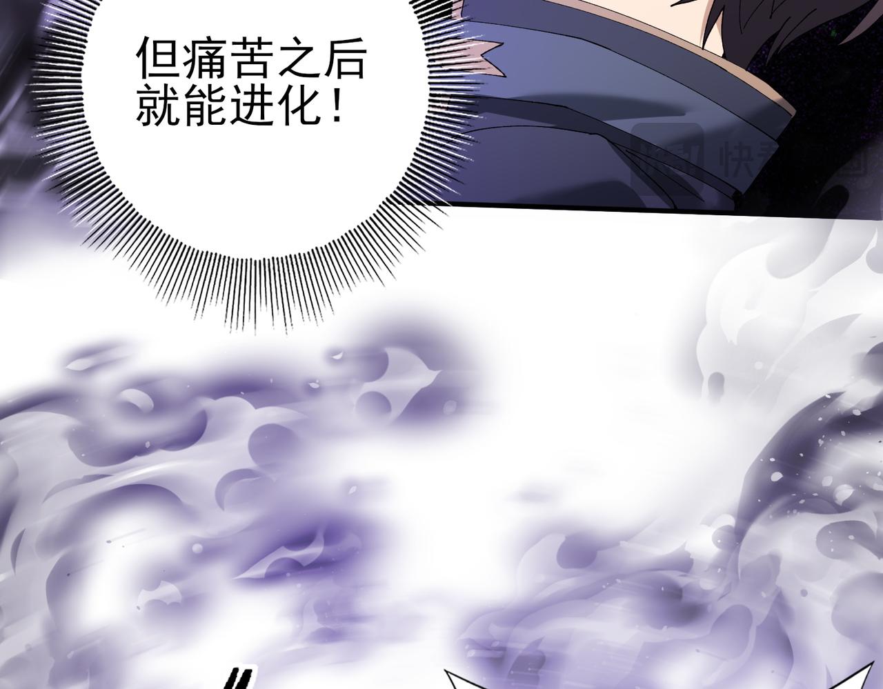 第168话 火种计划(1/3)-第170话