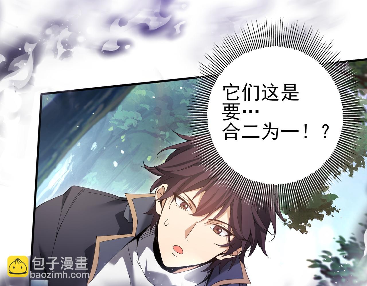 第168话 火种计划(1/3)-第170话
