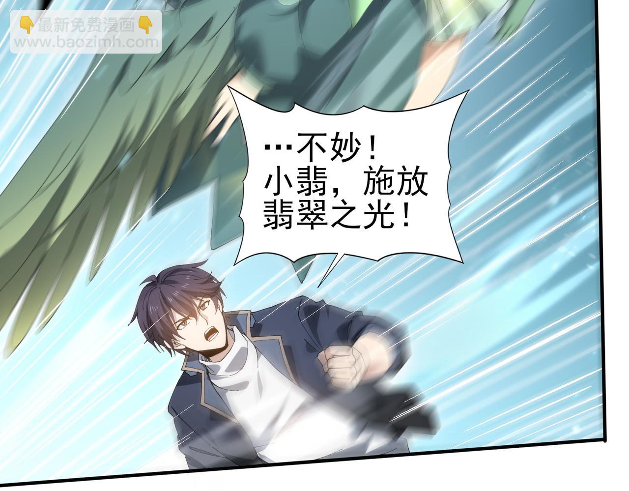 第168话 火种计划(1/3)-第170话