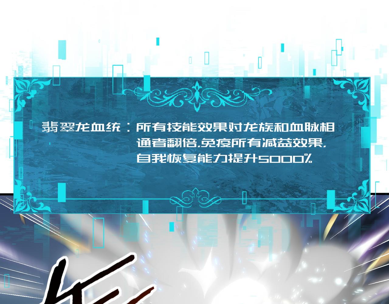 第168话 火种计划(1/3)-第170话