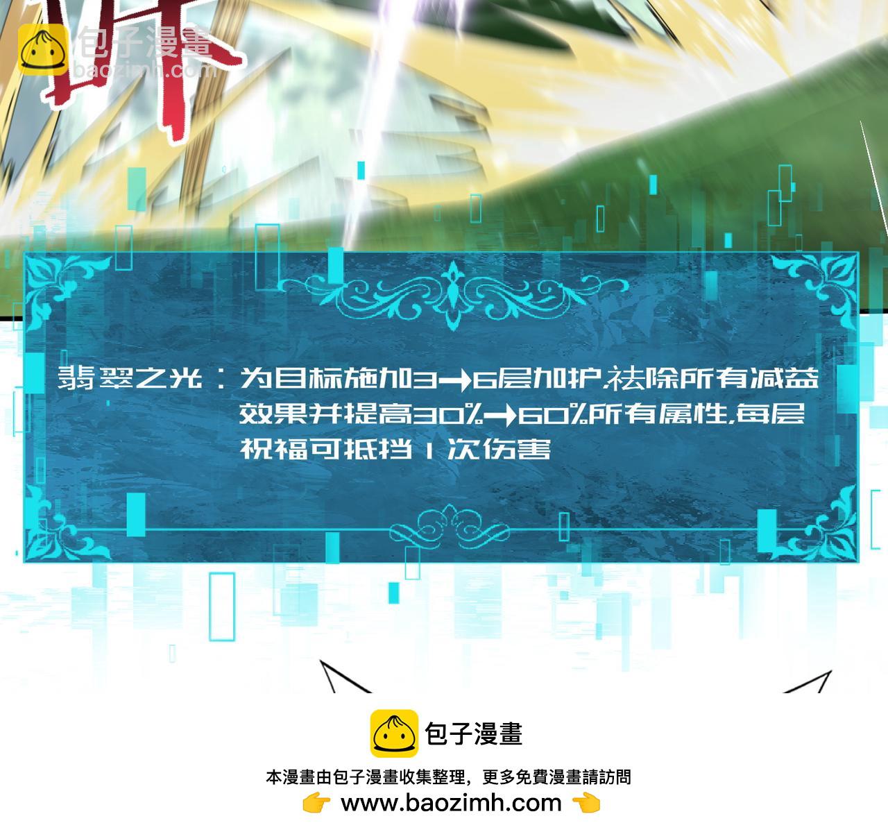 第168话 火种计划(1/3)-第170话