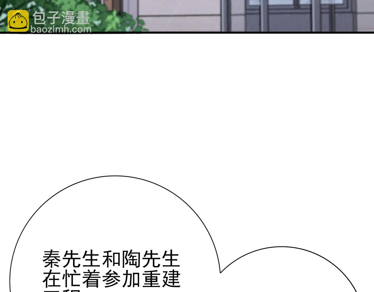 第168话 火种计划(1/3)-第170话