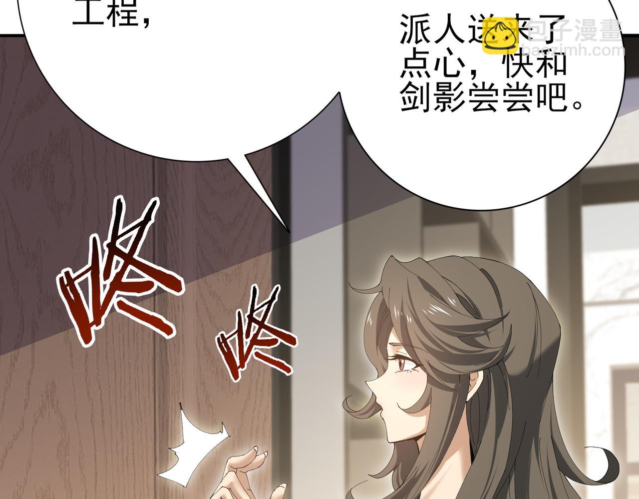 第168话 火种计划(1/3)-第170话