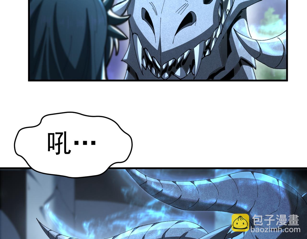 第170话 驭龙圣骑士Ⅲ(1/3)-第172话