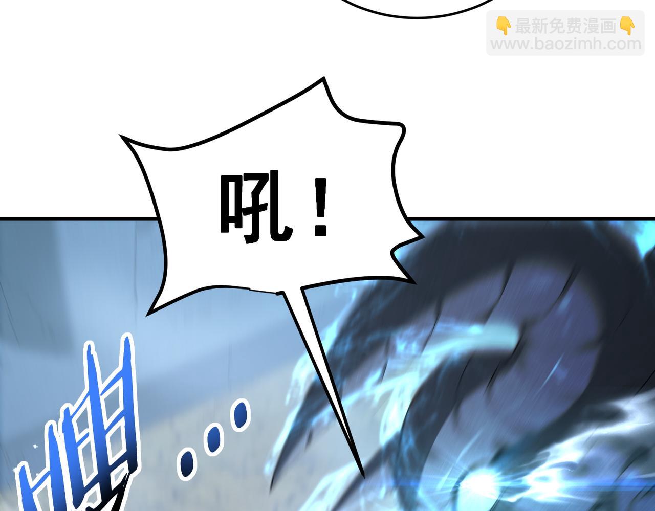 第170话 驭龙圣骑士Ⅲ(1/3)-第172话