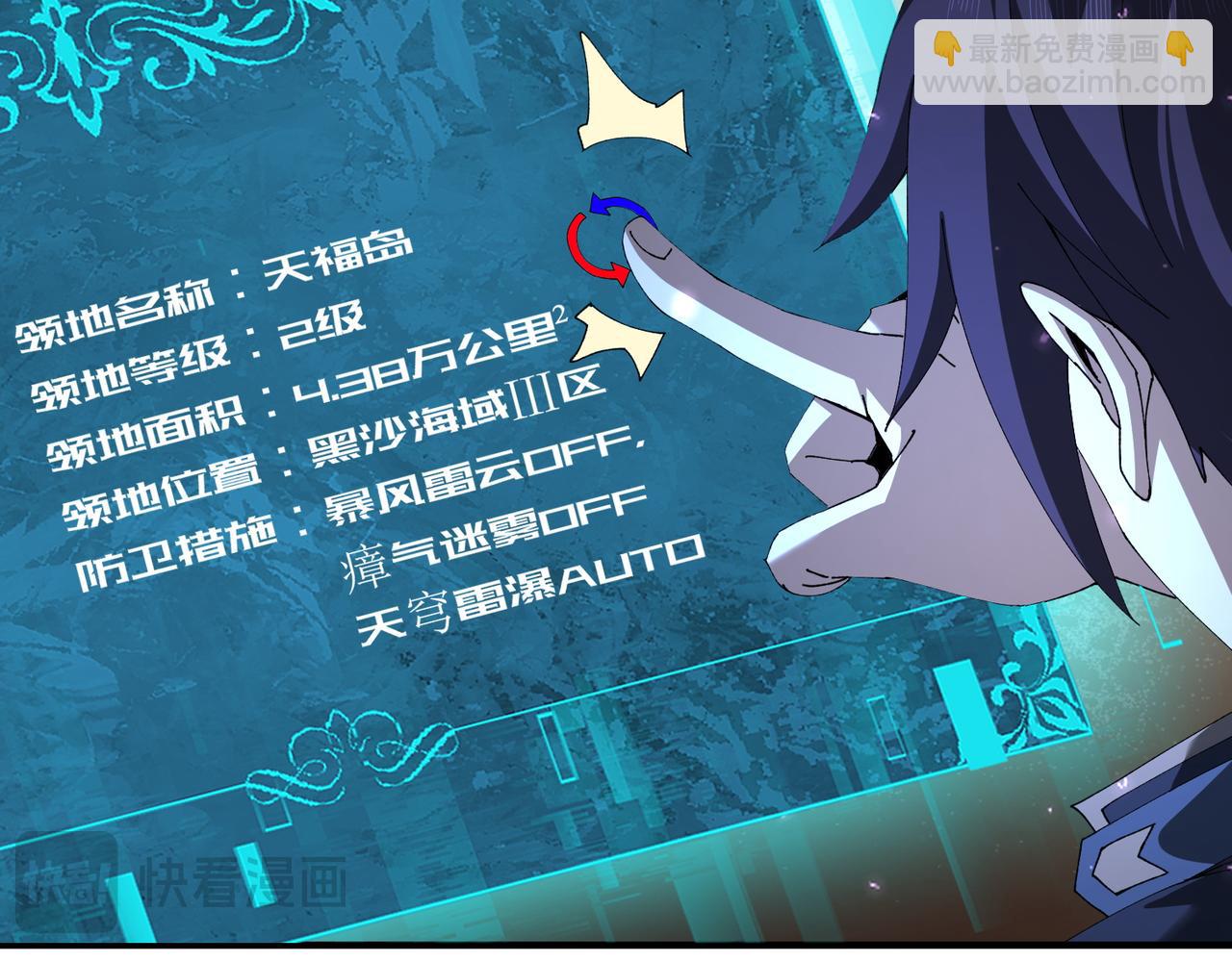 第170话 驭龙圣骑士Ⅲ(1/3)-第172话