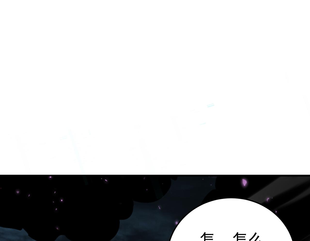 第170话 驭龙圣骑士Ⅲ(1/3)-第172话