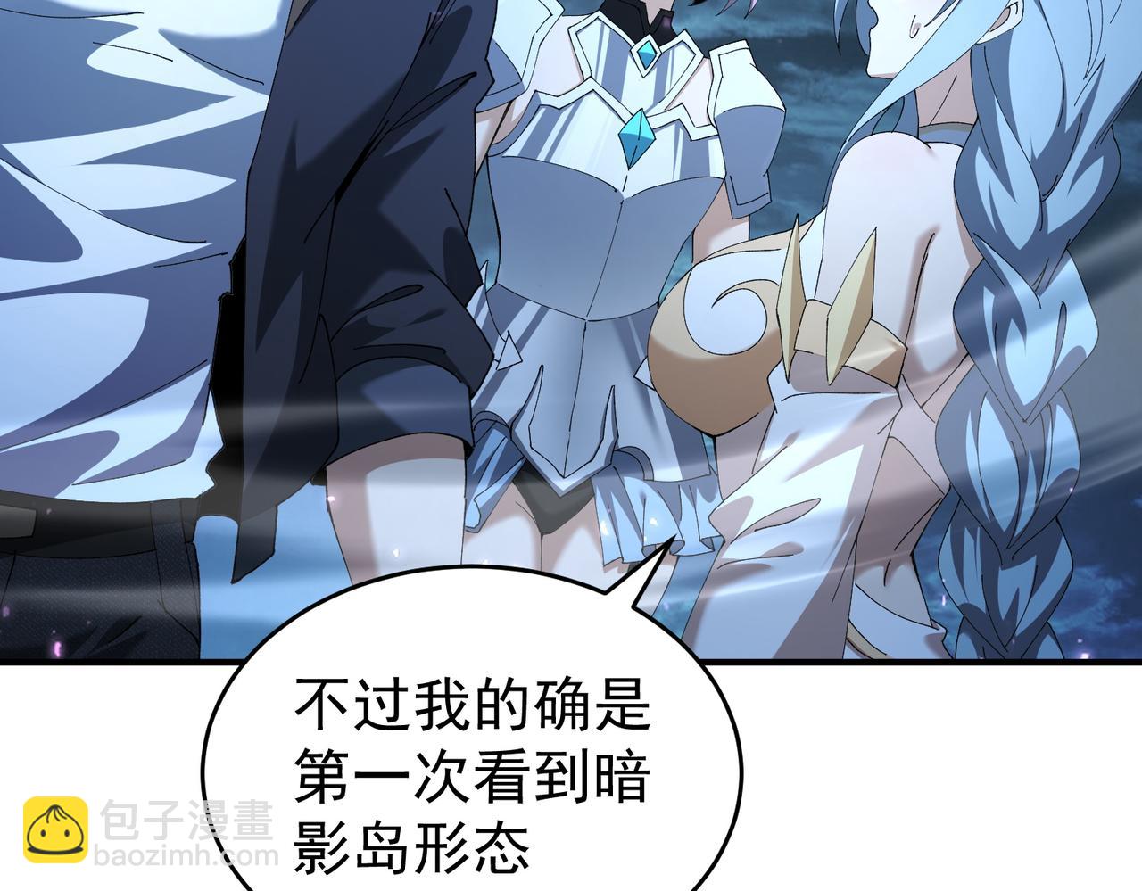 第170话 驭龙圣骑士Ⅲ(1/3)-第172话