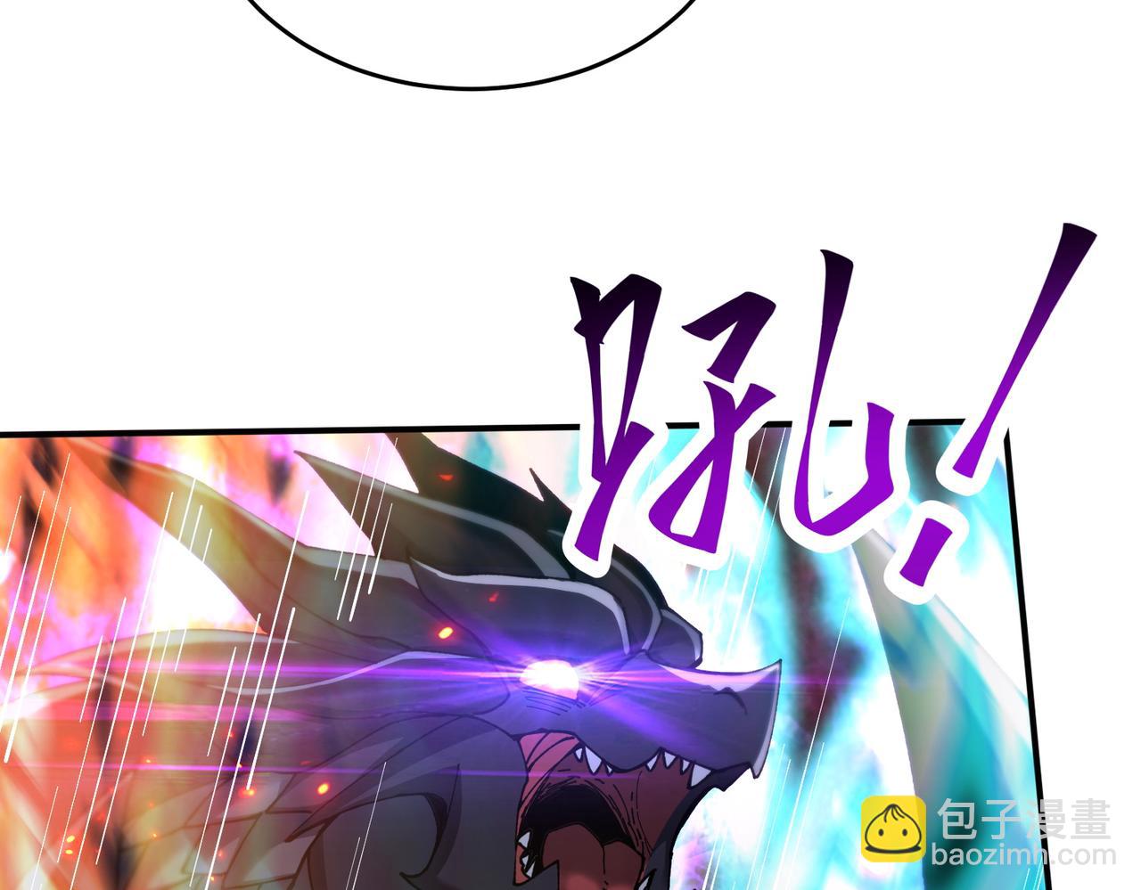 第170话 驭龙圣骑士Ⅲ(1/3)-第172话