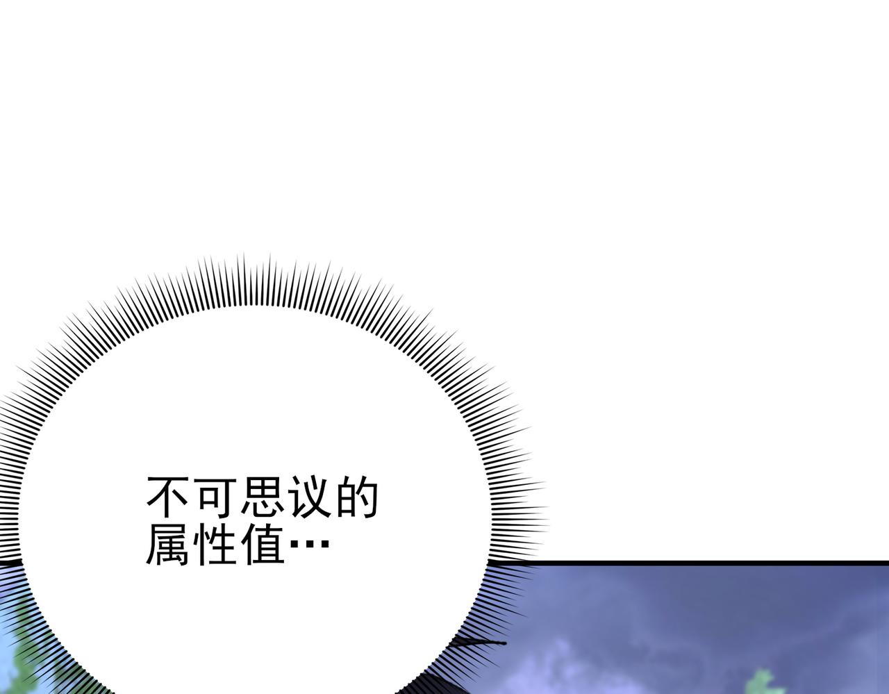 第170话 驭龙圣骑士Ⅲ(1/3)-第172话