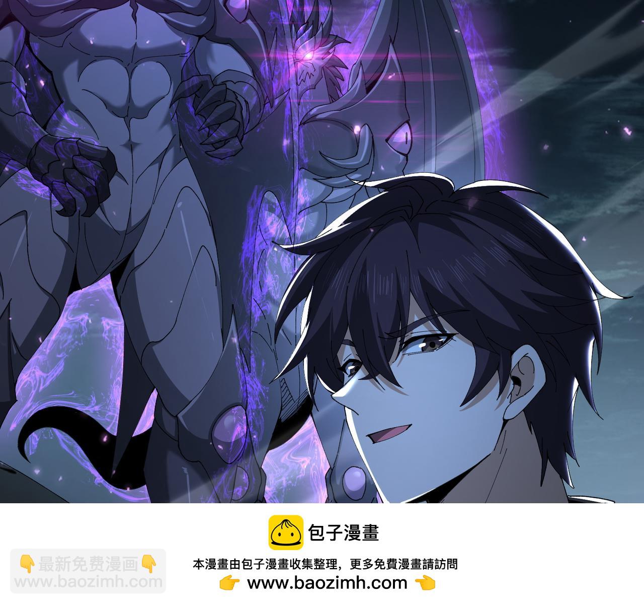 第170话 驭龙圣骑士Ⅲ(1/3)-第172话