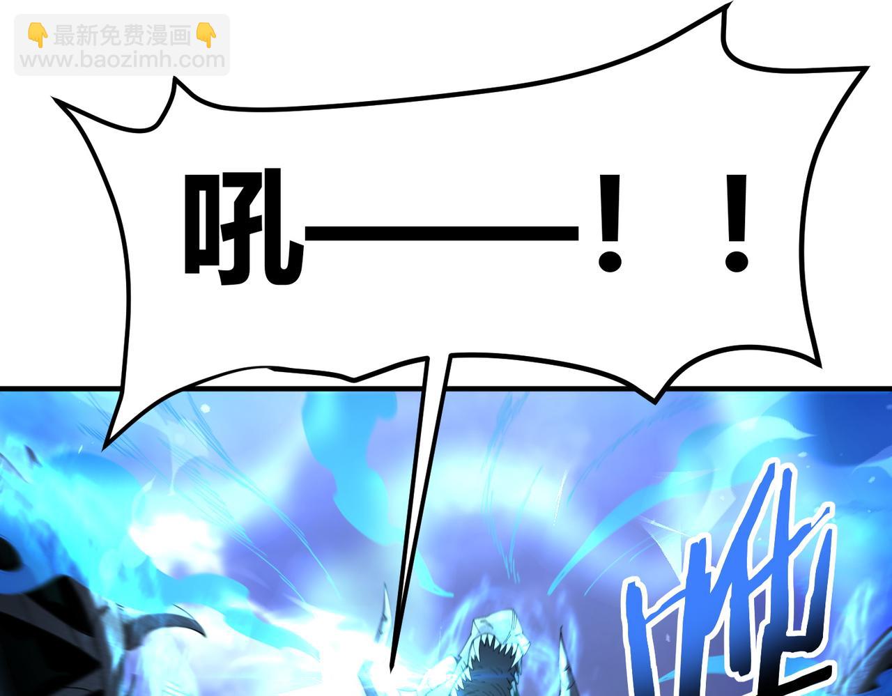 第170话 驭龙圣骑士Ⅲ(1/3)-第172话