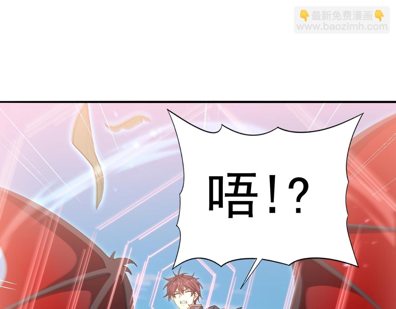 第173话 谁狩猎谁？(1/3)-第176话