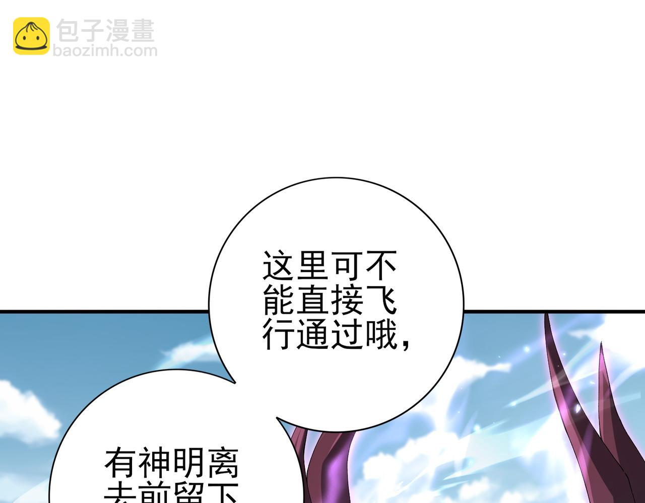 第173话 谁狩猎谁？(1/3)-第176话