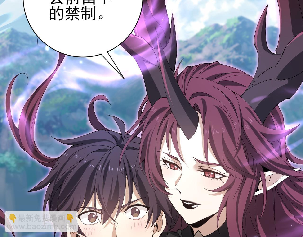 第173话 谁狩猎谁？(1/3)-第176话