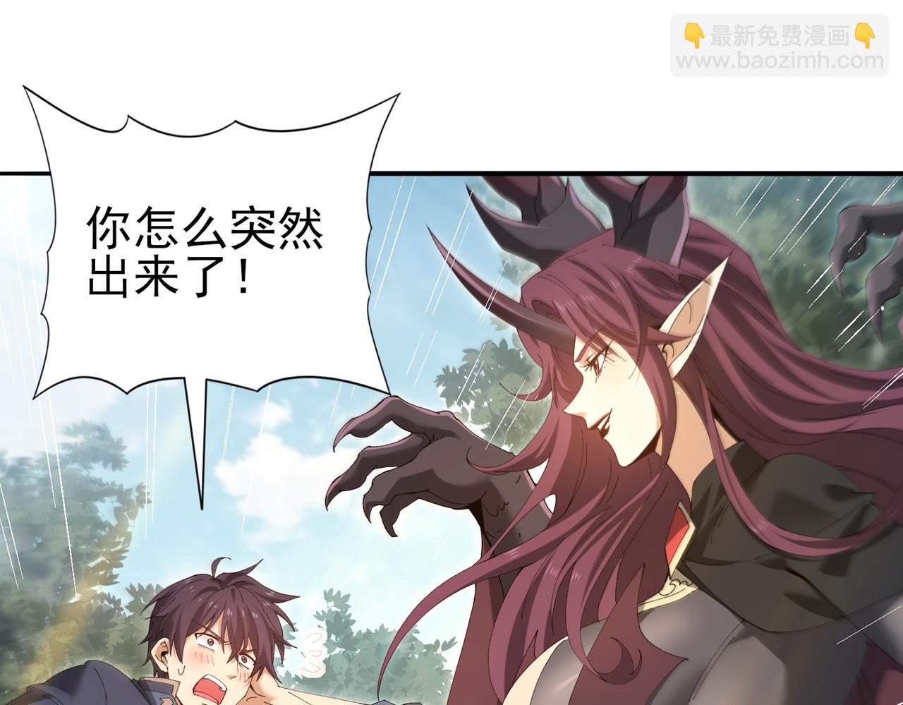 第173话 谁狩猎谁？(1/3)-第176话
