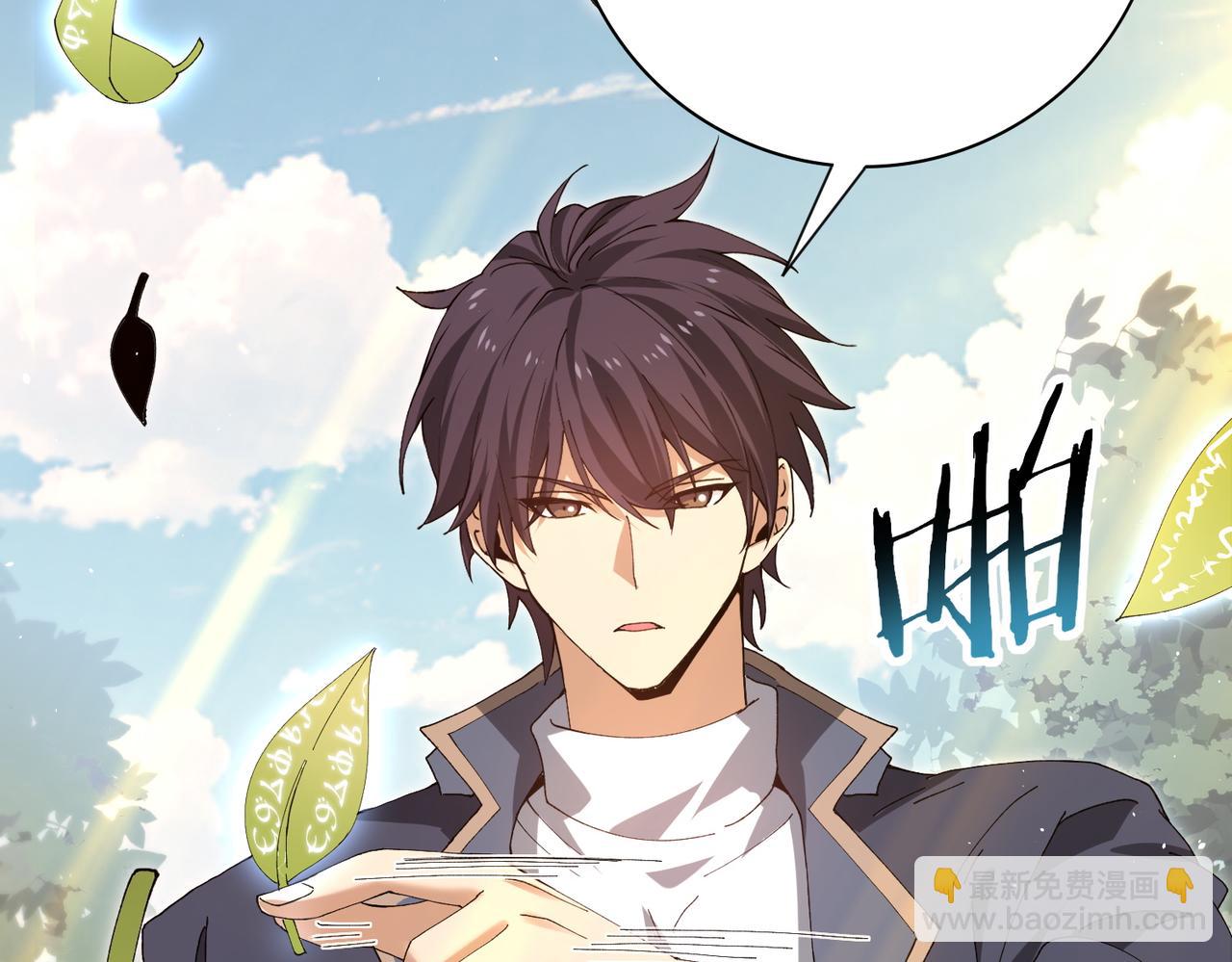 第173话 谁狩猎谁？(1/3)-第176话