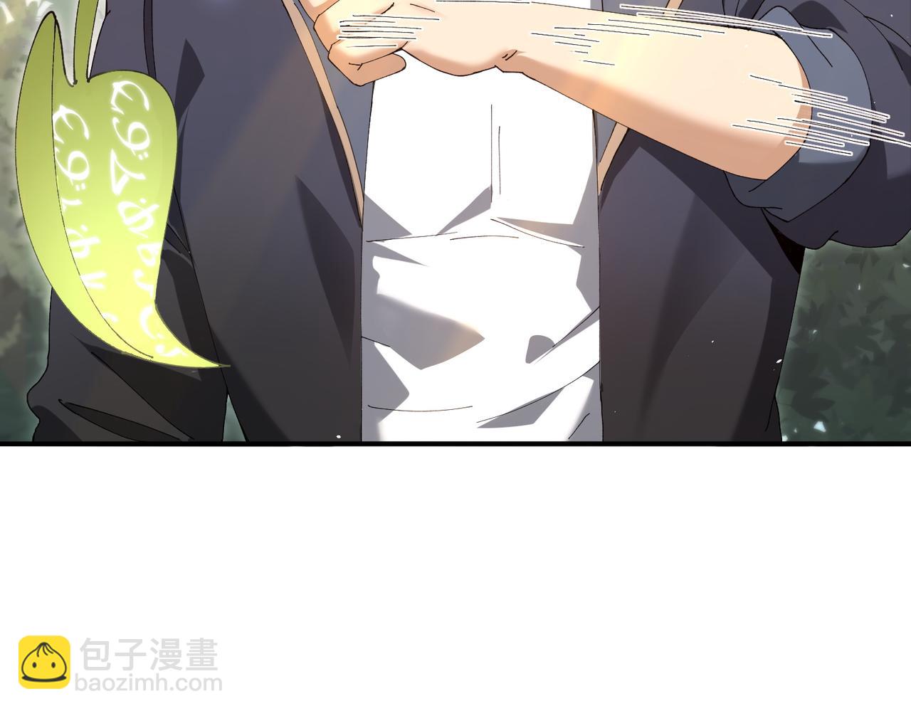 第173话 谁狩猎谁？(1/3)-第176话