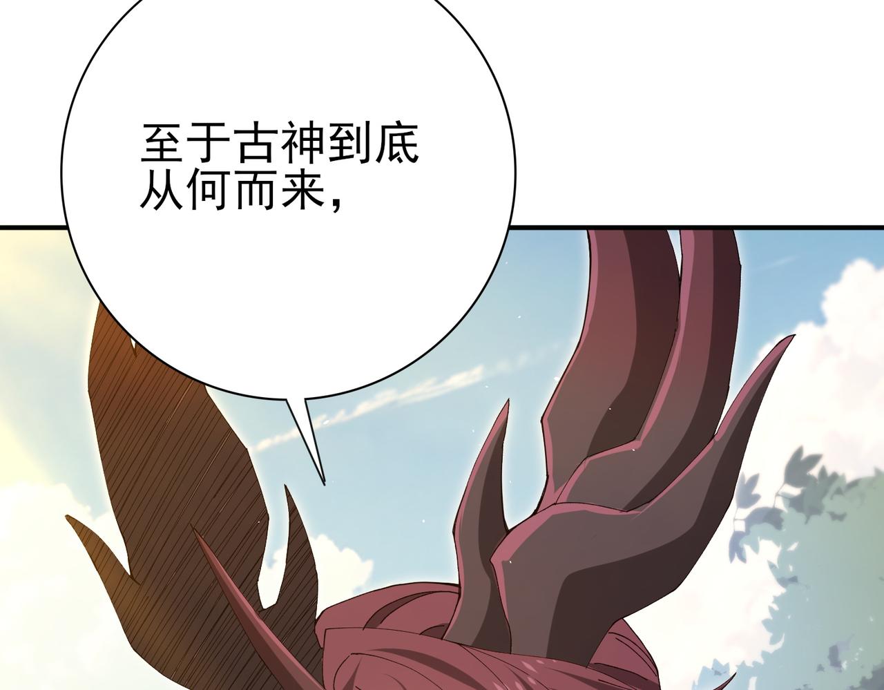第173话 谁狩猎谁？(1/3)-第176话