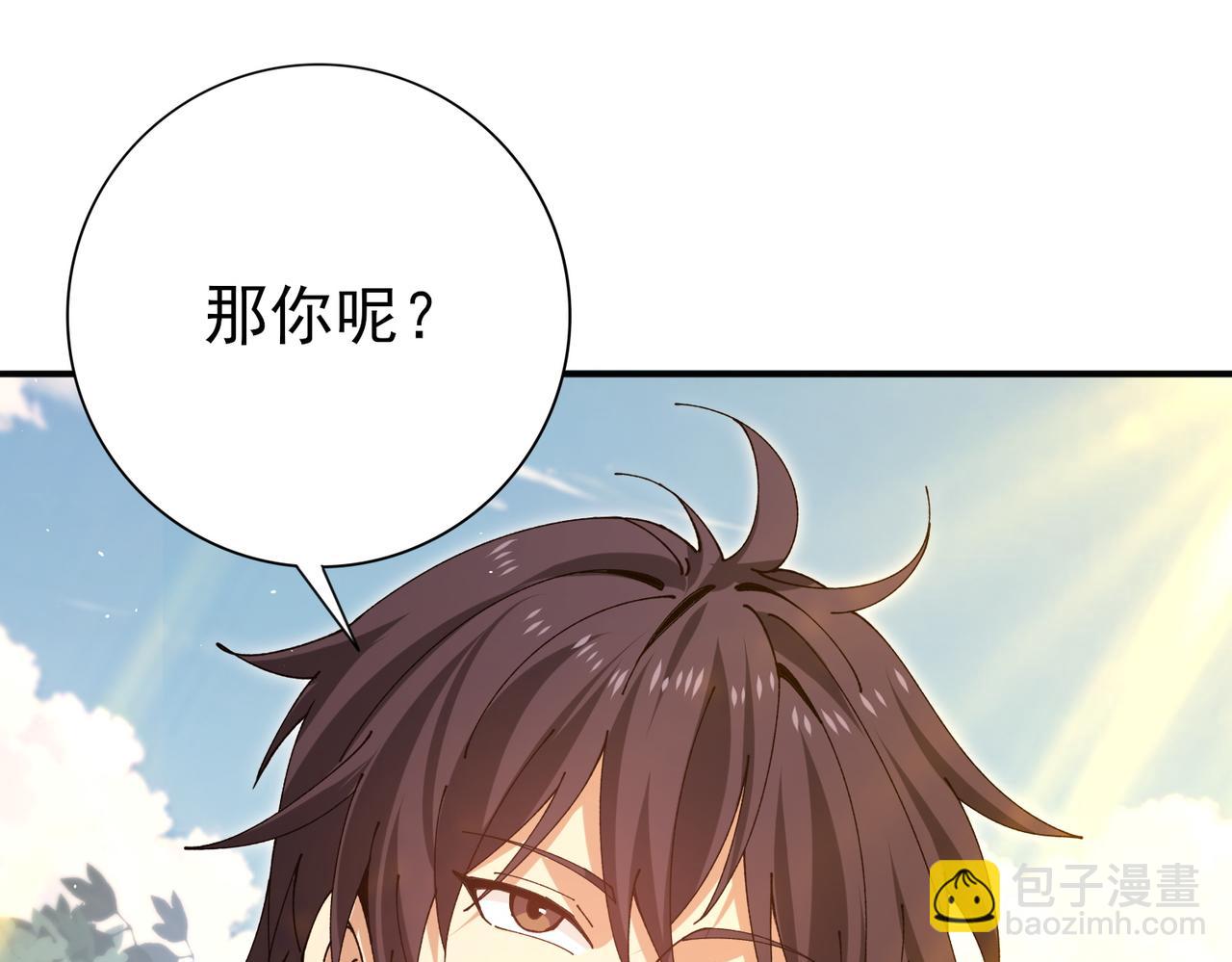第173话 谁狩猎谁？(1/3)-第176话