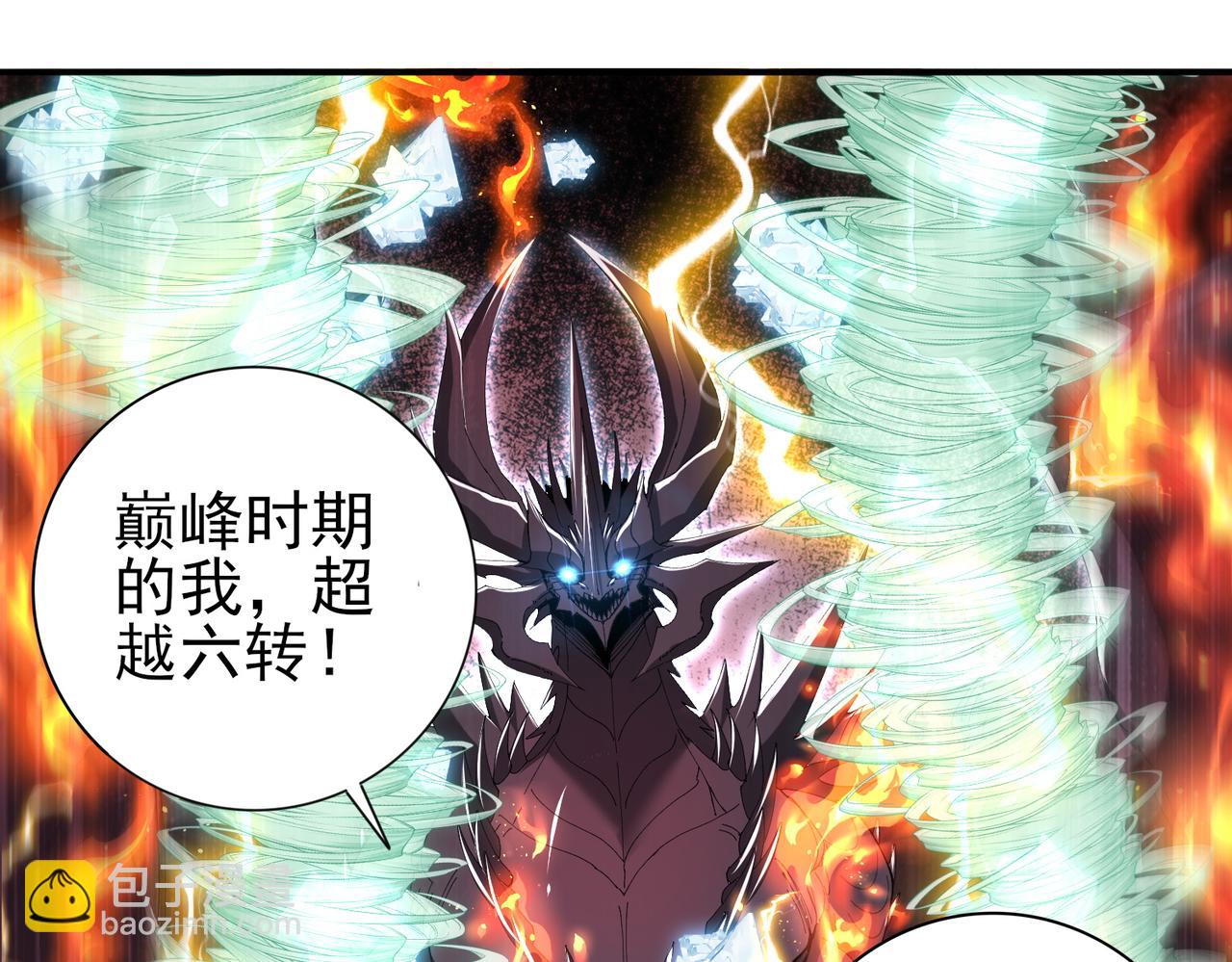 第173话 谁狩猎谁？(1/3)-第176话