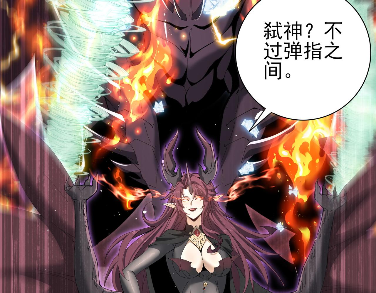 第173话 谁狩猎谁？(1/3)-第176话