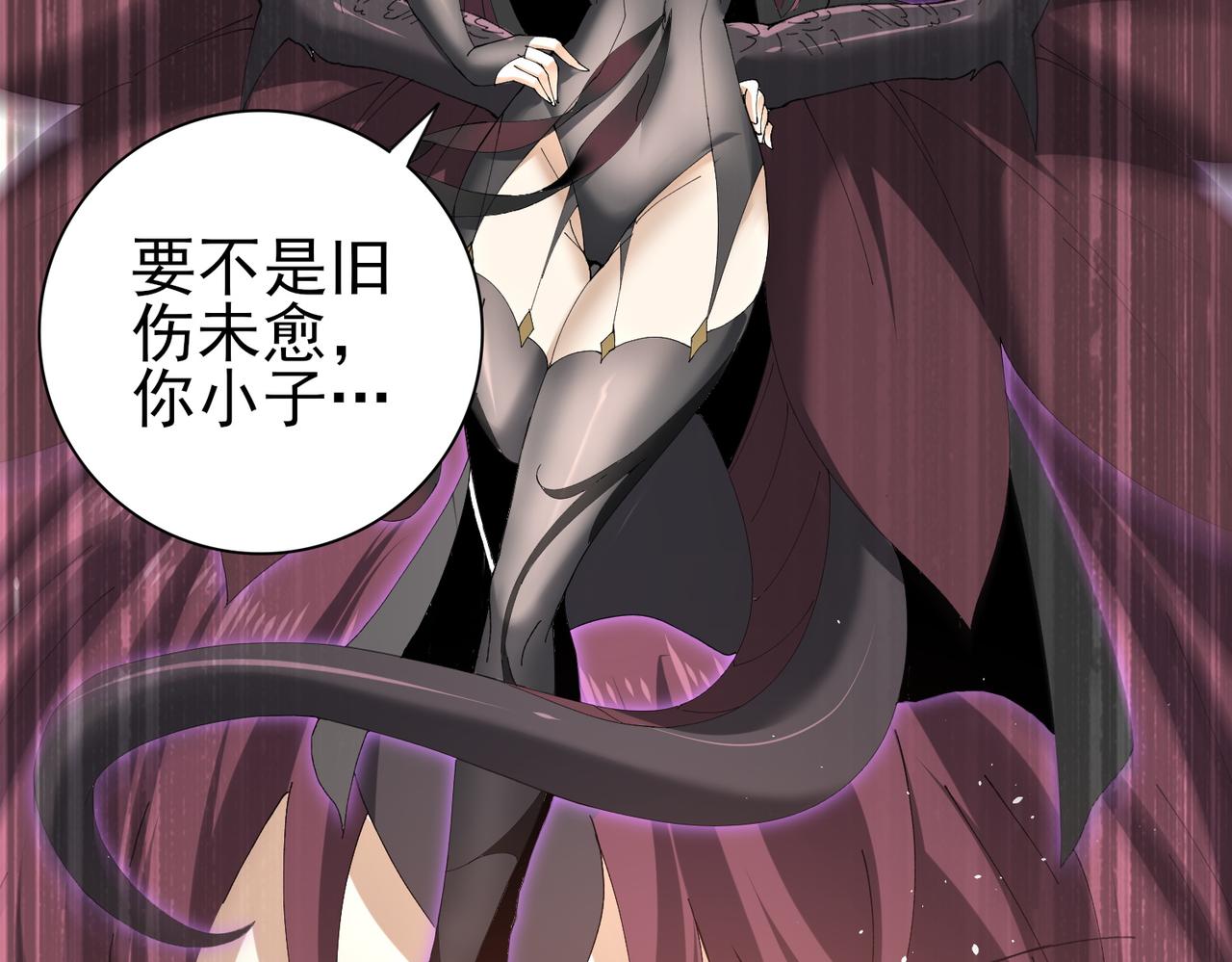 第173话 谁狩猎谁？(1/3)-第176话