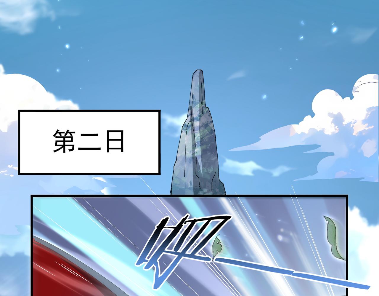 第173话 谁狩猎谁？(1/3)-第176话