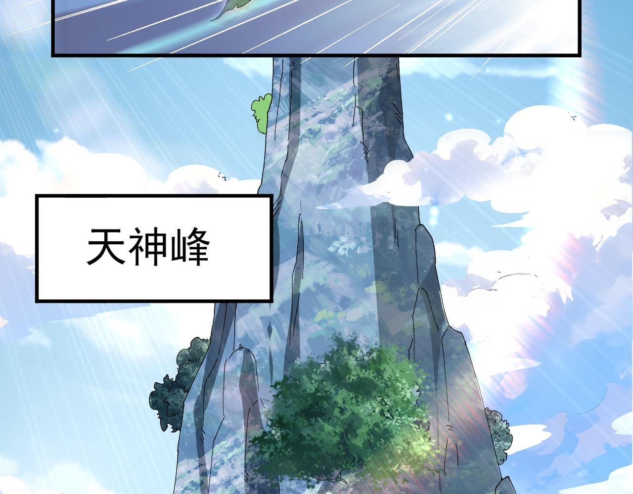 第173话 谁狩猎谁？(1/3)-第176话