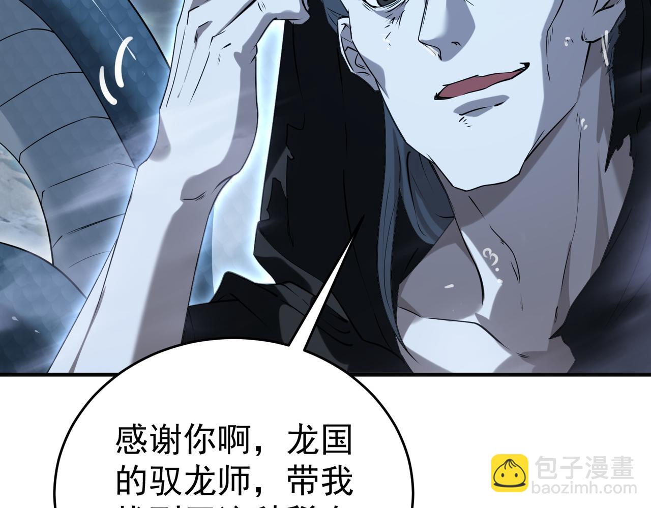第175话 阴魔子(1/3)-第178话