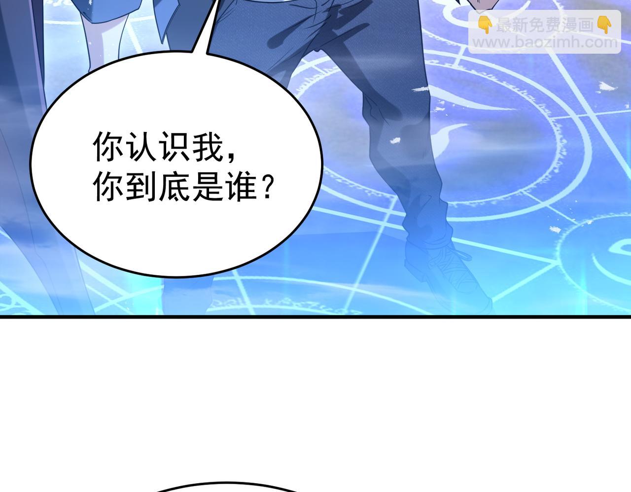 第175话 阴魔子(1/3)-第178话
