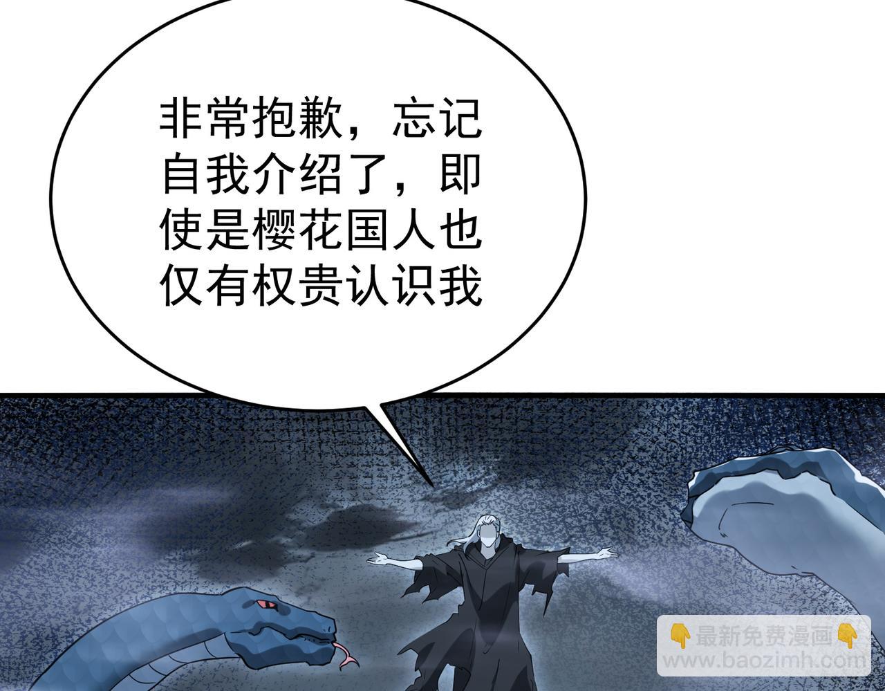 第175话 阴魔子(1/3)-第178话