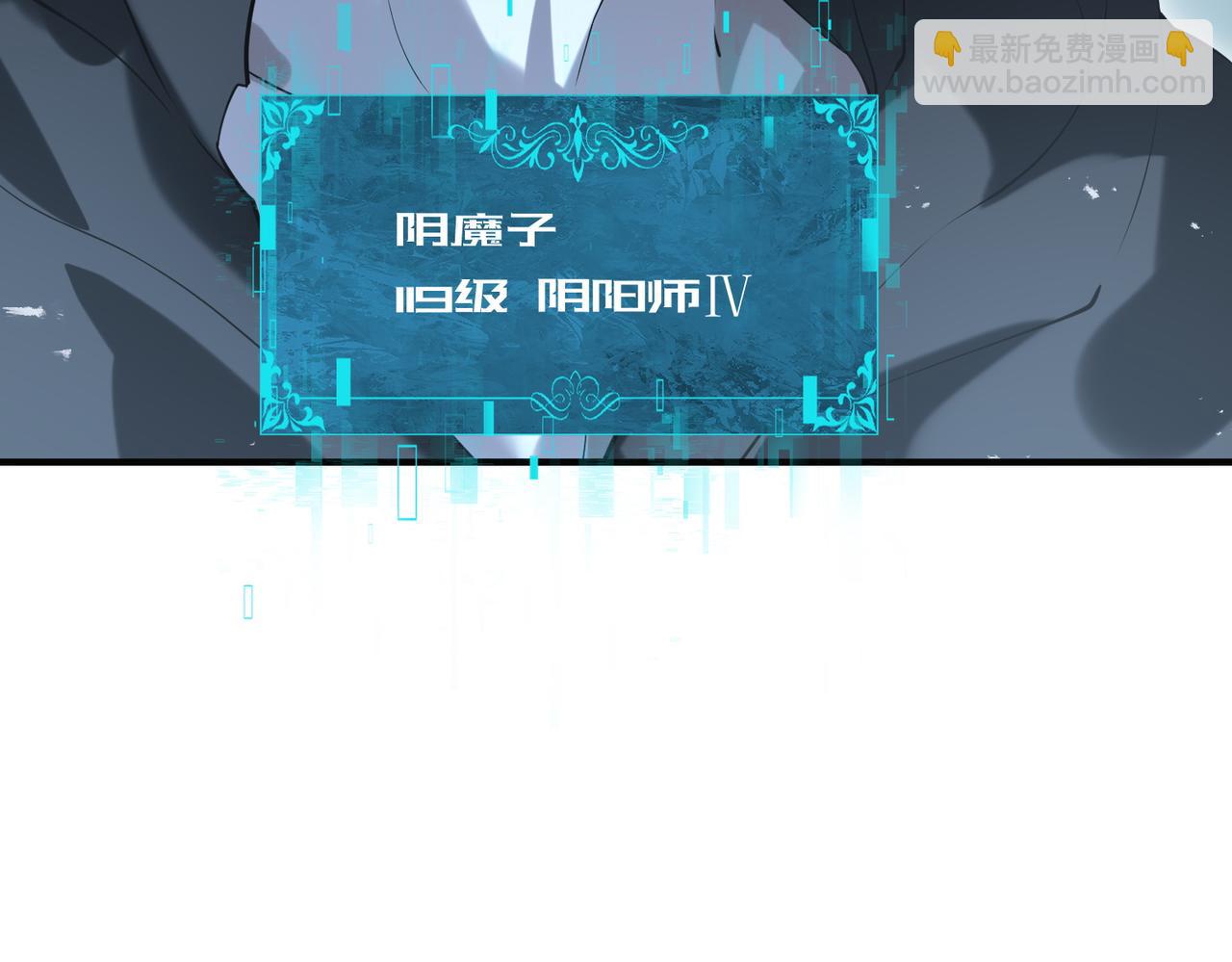 第175话 阴魔子(1/3)-第178话