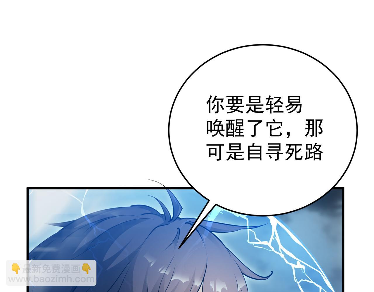 第175话 阴魔子(1/3)-第178话
