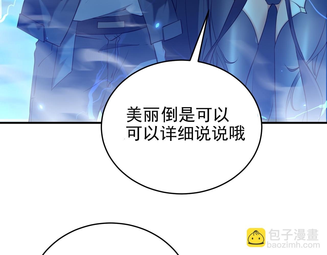 第175话 阴魔子(1/3)-第178话