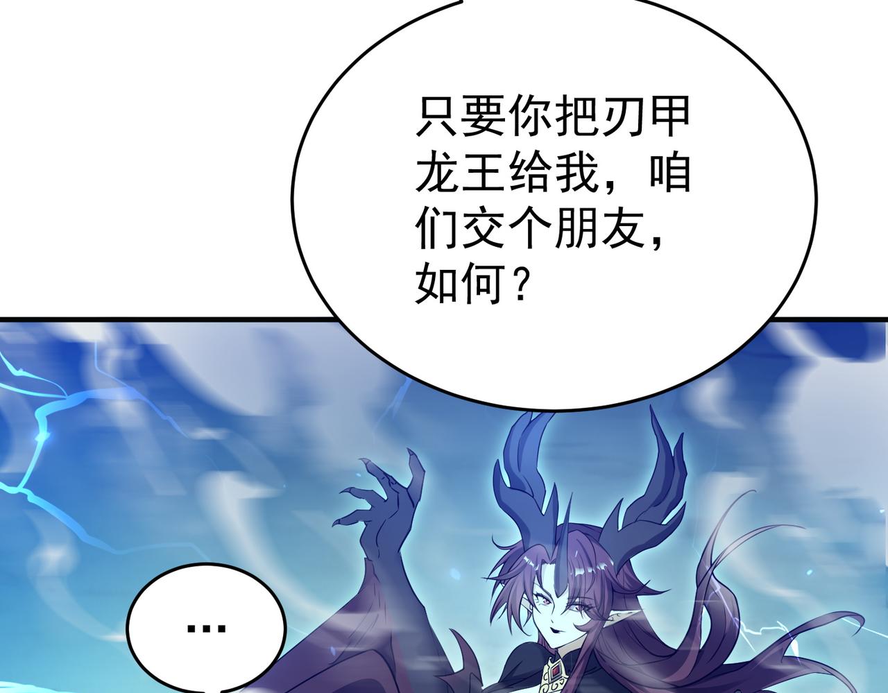 第175话 阴魔子(1/3)-第178话