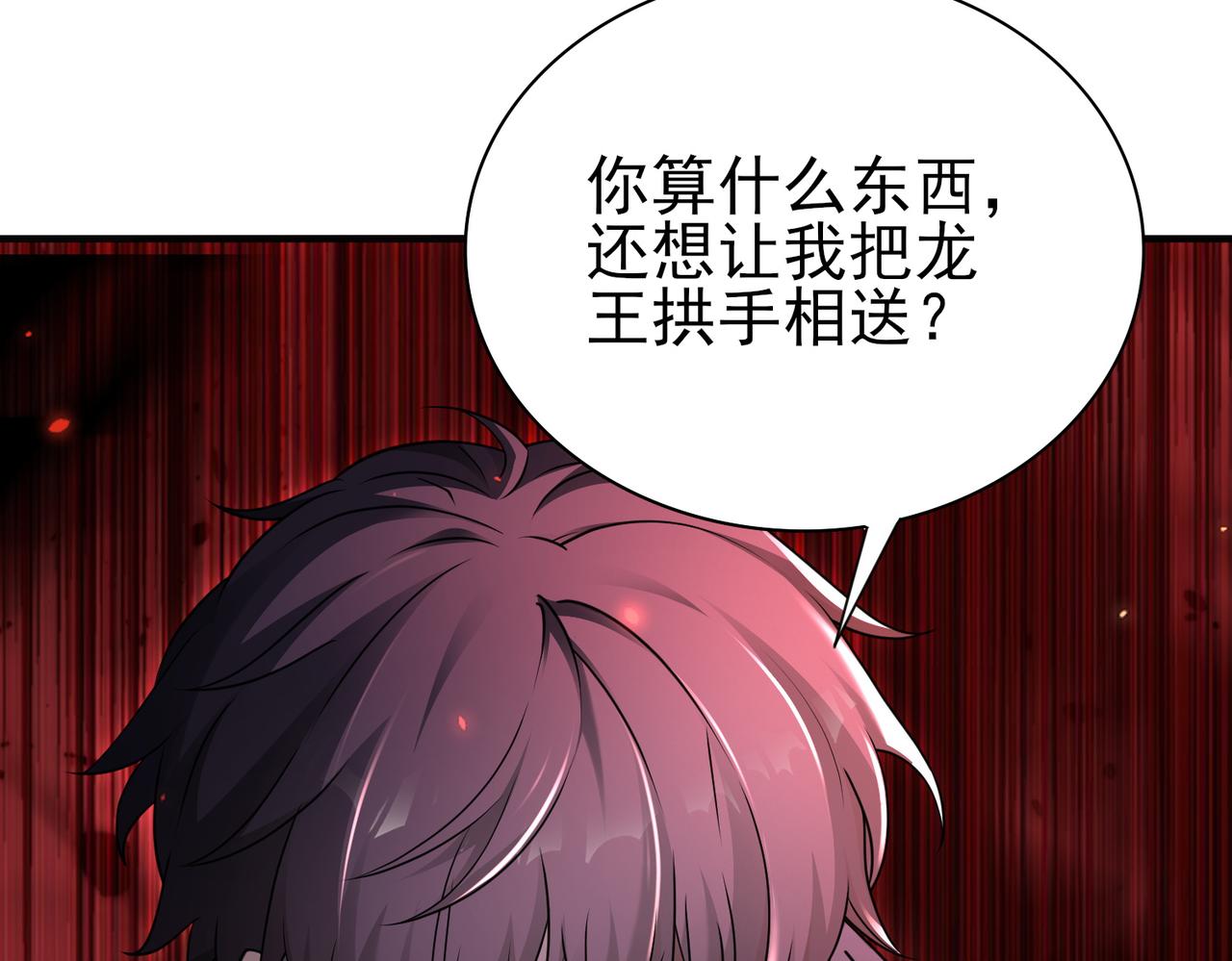 第175话 阴魔子(1/3)-第178话