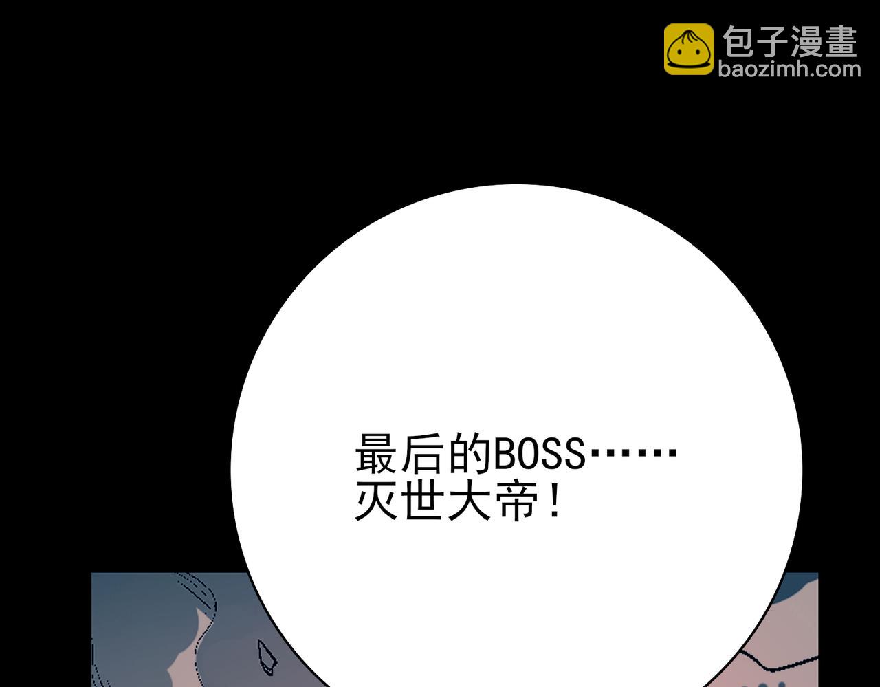 第18话 另一个驭龙师(1/3)-第18话