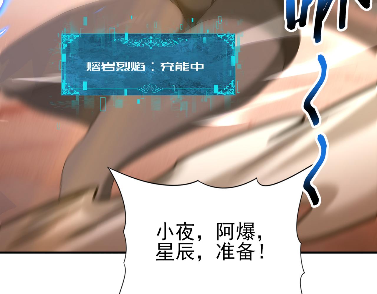 第177话 钢铁的契约(1/3)-第180话