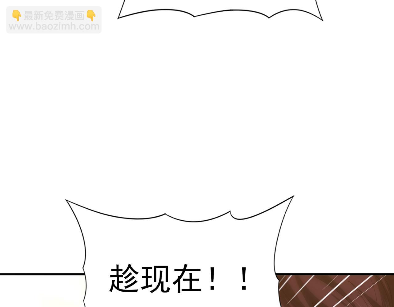 第177话 钢铁的契约(1/3)-第180话